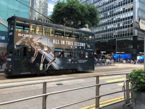 Hongkong Tipps